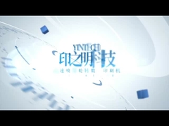 Принтер цифров струйный