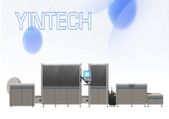 2024 Yintech Напечатать красивое завтра