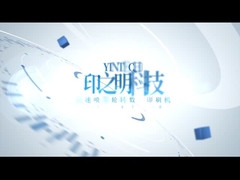 Дуплексная цифровая струйная печатная машина с промышленной печатной головкой